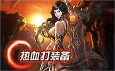 沙巴克攻城战行会集结截图