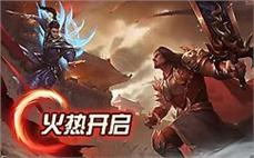 合击传奇游戏封面